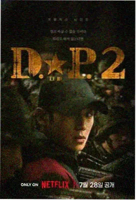 无人区在线观看免费观看高清电视剧 角色