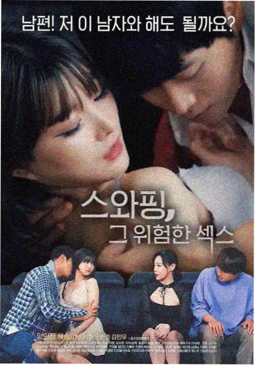 无人区在线播放 导演剪辑版